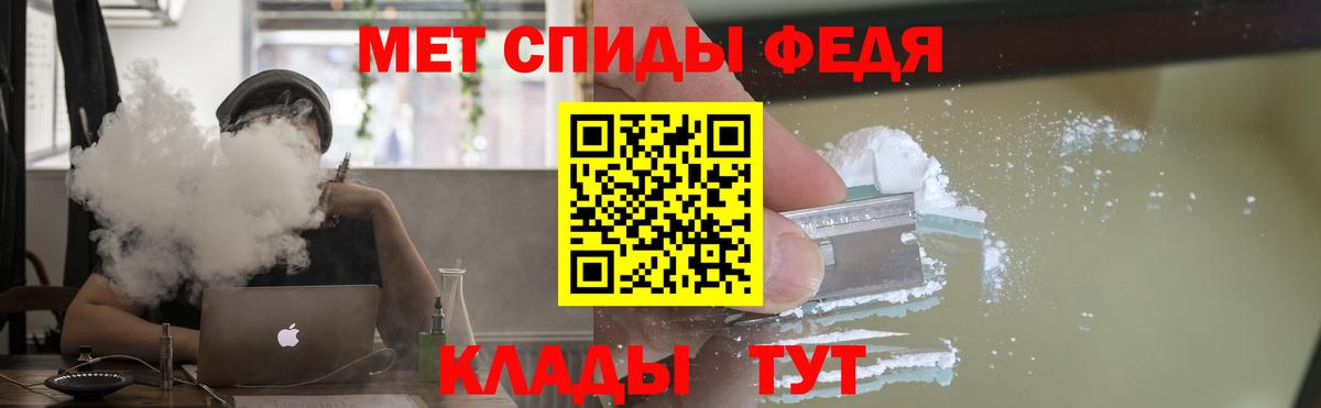 MEGA сайт  Амфетамин Розовый  АМФ  Амфетамин  Вход с VPN  Екатеринбург 
