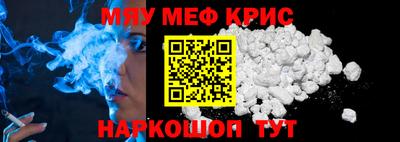 соль курить ск Ливны