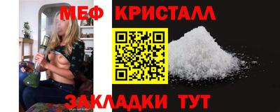 трава Лесосибирск