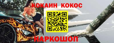 соль курить ск Ливны