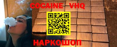 гашишное масло Ликино-Дулёво