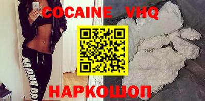 соль курить ск Ливны