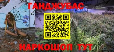 трава Лесосибирск
