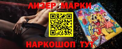 гашишное масло Ликино-Дулёво
