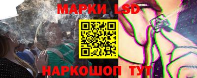 гашишное масло Ликино-Дулёво