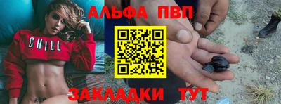 соль курить ск Ливны