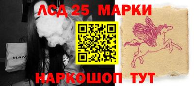 гашишное масло Ликино-Дулёво