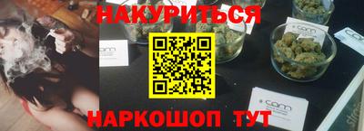 гашишное масло Ликино-Дулёво