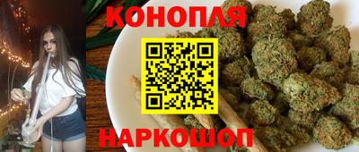 гашишное масло Ликино-Дулёво
