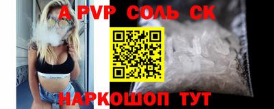 трава Лесосибирск