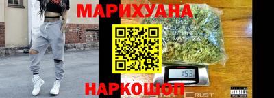 гашишное масло Ликино-Дулёво