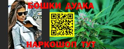 гашишное масло Ликино-Дулёво