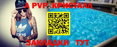 трава Лесосибирск