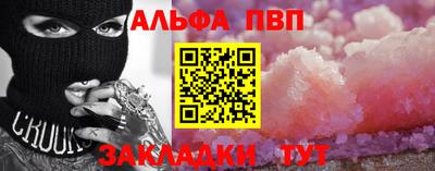 трава Лесосибирск
