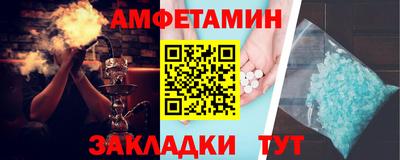 трава Лесосибирск