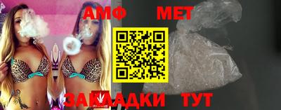 трава Лесосибирск