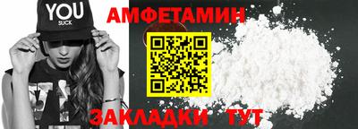 соль курить ск Ливны