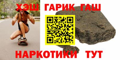 гашишное масло Ликино-Дулёво