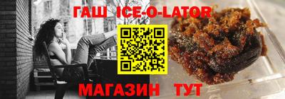 соль курить ск Ливны