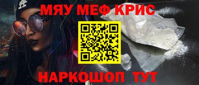 гашишное масло Ликино-Дулёво