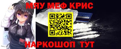 соль курить ск Ливны