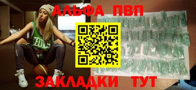 соль курить ск Ливны