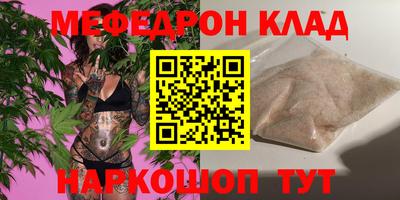 соль курить ск Ливны