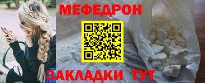 трава Лесосибирск