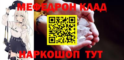 трава Лесосибирск