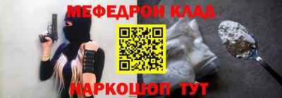 трава Лесосибирск