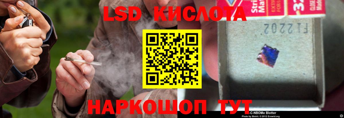 Лсд 25 экстази ecstasy Екатеринбург