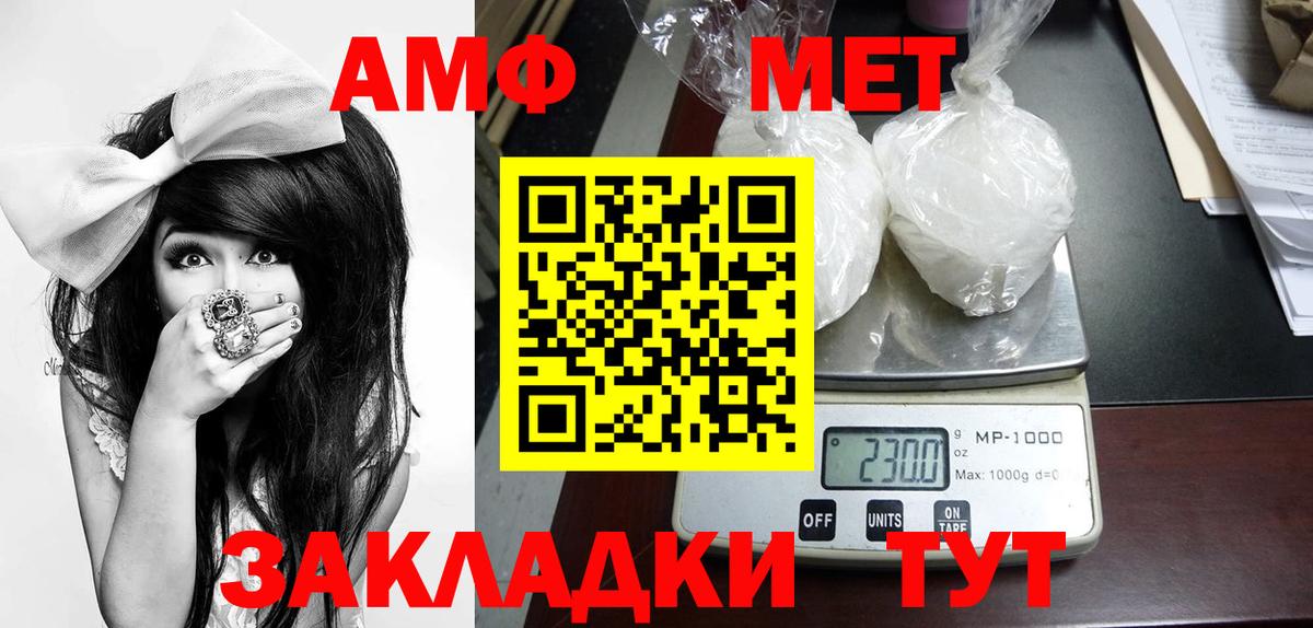 МЕТАМФЕТАМИН витя  Метамфетамин  Екатеринбург  Вход с VPN 
