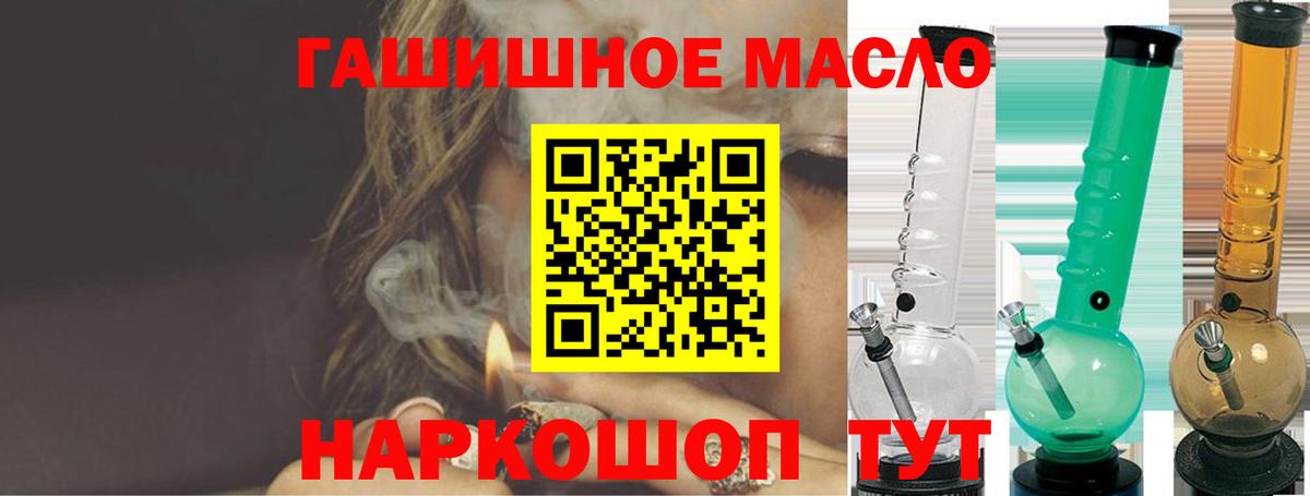 ТГК концентрат Екатеринбург