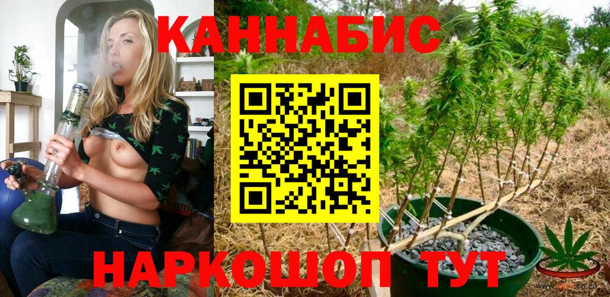 Екатеринбург  Бошки марихуана индика  Шишки марихуана MAZAR  Вход с VPN 